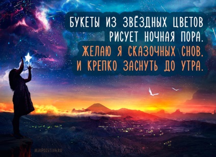 Noapte bună Fotografii (doresc noapte bună) imagini bune de noapte