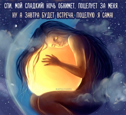 Imagini Goodnight (poze) imagini bune de noapte