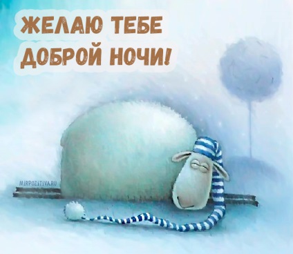 imagini Goodnight (imagini de noapte buna) imagini bune de noapte
