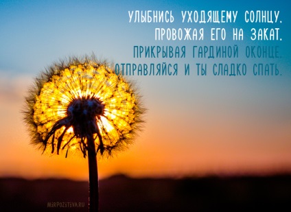 Fotografie: Goodnight (noapte bună) imagini bune de noapte