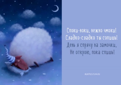 Imagini Goodnight (inscripții) imagini bune de noapte