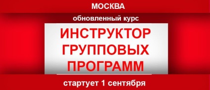 Articole și recenzii (grup de consultanță FitnesStandart) Articole și comentarii