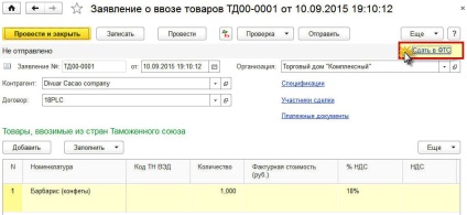 raportarea statistică la TCF (singură stație de lucru 1C-Reporting) raportarea statistică în FCS