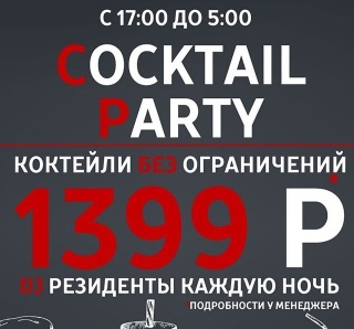 Stai bar adevărat, principal (adevărat) Stai bar adevărat, principal