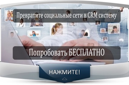 Vânzări Tehnologie de spin (număr de experți o rețea socială) Tehnologia de spin Vânzări