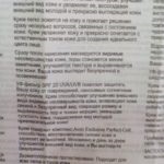 Tonifiere secole crema de taxa de energie (încărcare) secole crema Tonifiere energizat