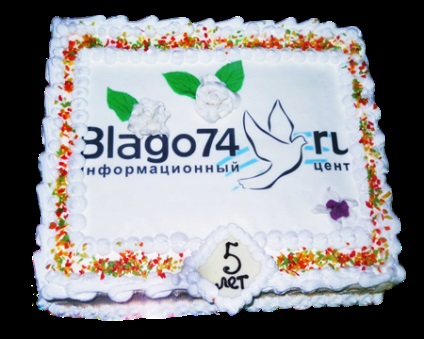 Cake o fotografie (fotografie) Tort cu fotografii