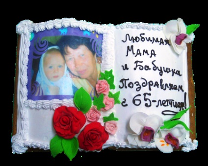 Cake o fotografie (fotografie) Tort cu fotografii