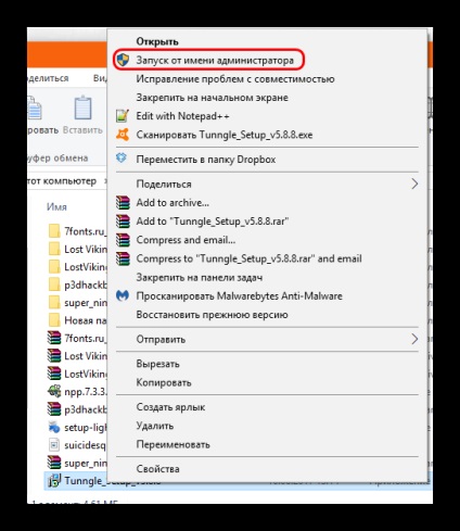 Tunngle compus instabil cu acest player (aceste) Tunngle compus instabil cu acest jucător