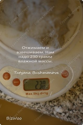 Vom crea o papier - mache (Rețetă porțelan papier-mache) Vom crea o papier - mache