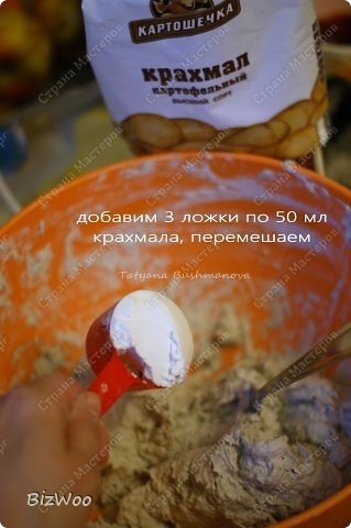 Vom crea o papier - mache (Rețetă porțelan papier-mache) Vom crea o papier - mache
