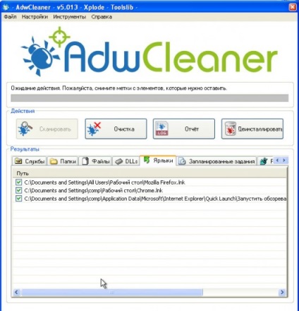 Ștergeți anunțurile (manual), py spayvare (fereastra se va deschide) Ștergeți anunțurile (manual), spayvare ru
