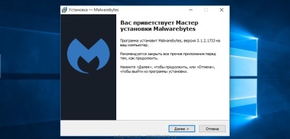 Ștergeți anunțurile (manual), py spayvare (fereastra se va deschide) Ștergeți anunțurile (manual), spayvare ru