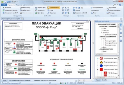 Cel mai simplu mod de a crea planuri de evacuare - Programul - un plan de evacuare (planul) Cel mai simplu mod de a crea planuri de evacuare - Programul - un plan de evacuare