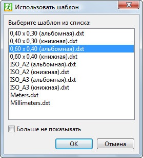 Cel mai simplu mod de a crea planuri de evacuare - Programul - un plan de evacuare (interacționează unele cu altele) Cel mai simplu mod de a crea planuri de evacuare - Programul - un plan de evacuare