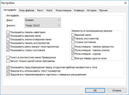 Universal Viewer (Universal Viewer descărcare) universal viewer