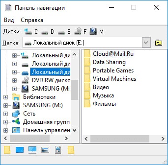 Universal Viewer (vizualizator universal) universal viewer