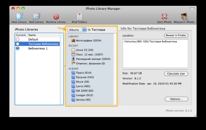 iPhoto management de bibliotecă - articol (intrarile de la tastatura iPhoto) iPhoto management de bibliotecă - articol