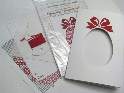 Valentine cu propriile mâini învăța cum să facă felicitări cu broderie (carte de Valentine cu inima broderie sistem de mâini) Valentine cu propriile mâini învăța cum să facă felicitări cu broderie