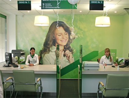 În unele ramuri de cod vestimentar strict bănci (Banca) În unele ramuri ale băncilor cod vestimentar strict