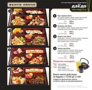 mese profitabile și delicioase într-un rollercoaster, un complex comercial și de divertisment „slide“ (complex) mese profitabile și delicioase într-un rollercoaster, un complex comercial și de divertisment „roller coaster“