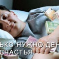 Predarea toleranței în familie (educație) Predarea toleranței în familie