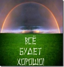 Expresii bune (bune) Expresii bune