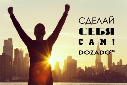 De ce dansezi ceea ce doriți să realizeze revista dozado dans, dans portal (pentru a realiza) De ce dansezi ceea ce doriți să realizeze revista dozado de dans, dansuri portal