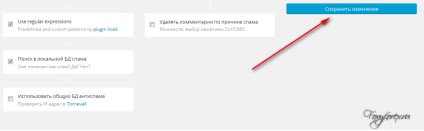 Protecția de la site-ul de spam (spam) site-ul anti-spam