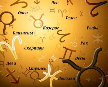 Sănătate privind semnele zodiacale (semnul Gemeni) Sănătate privind semnele zodiacului