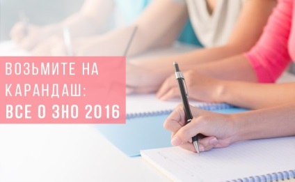 Off aproximativ 2016, este necesar să se cunoască (ultima pagină anterioară) Off 2016 că despre asta trebuie să știți