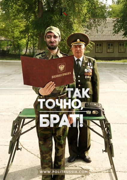 Armata noului apel cecen românesc (inventatorul creator special) Armata noua cale de recurs Cecenă română