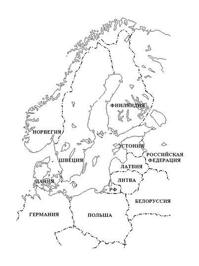 baltice (Letonia, Estonia, Lituania) Regiunea Mării Baltice