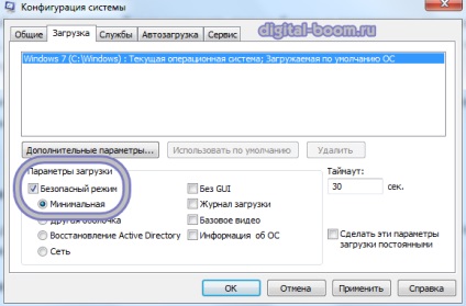 Safe Mode pentru Windows XP, Vista, 7, 8, 10, (mod securizat 7) Safe Mode pentru Windows XP, Vista, 7, 8, 10