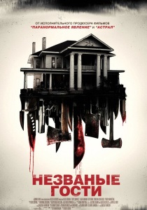 Nerestrictionate (2010) - Watch Online (2010) Nerestrictionate (2010) - Uita-te online