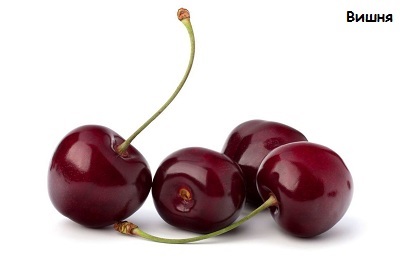 Ceea ce este diferit de cherry cherry (cireșe) Ceea ce este diferit de cherry cherry