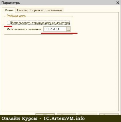 Citește totul! Corectați data și ora un document (setare) Citește totul! Corectați data și ora documentului