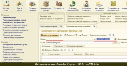 Citește totul! Corectați data și ora documentului (data) Citește totul! Corectați data și ora documentului