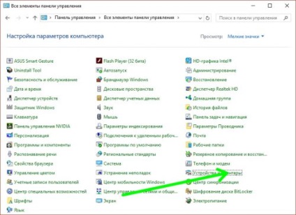 Ce se întâmplă dacă mouse-ul a încetat să funcționeze, lume-x (șoarece) Ce se întâmplă dacă mouse-ul a încetat să funcționeze, lumea-x
