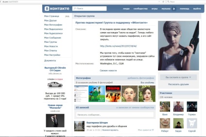 Ce este pedoisteriya (blog Anna Levchenko) Ce este pedoisteriya