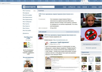 Ce este pedoisteriya (blog Anna Levchenko) Ce este pedoisteriya