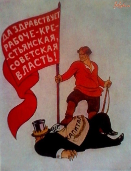 Ce este puterea sovietică ~ poezia (civilă lirică) ~ (poveste) Ce este puterea sovietică ~ versuri (versuri civile) ~