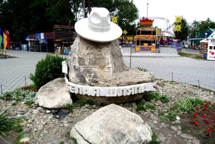 Atracții Anapa - o fotografie cu nume și descrieri, prețul biletelor 2017 de cărți (Anapa este numai celebru) Atracții Anapa - o fotografie cu nume și descrieri, prețurile biletelor 2017 carte