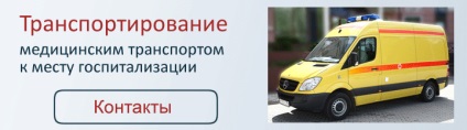 medicament eficace, rosmedzdrav (medicament eficace) medicament eficient, rosmedzdrav