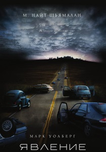 Filme despre sfârșitul lumii (A se vedea online după) Filme despre sfârșitul lumii