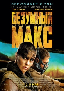 Filme despre sfârșitul (fascicul) de lumină Filme despre sfârșitul lumii