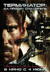 Filme despre sfârșitul lumii (A se vedea online după) Filme despre sfârșitul lumii