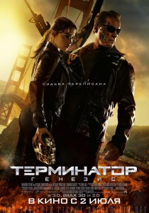 Filme despre sfârșitul lumii (Vezi on-line american) Filme despre sfârșitul lumii
