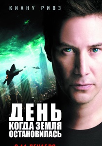 Filme despre sfârșitul lumii (Vezi on-line american) Filme despre sfârșitul lumii
