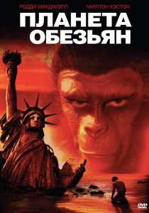 Filme despre sfârșitul (fascicul) de lumină Filme despre sfârșitul lumii